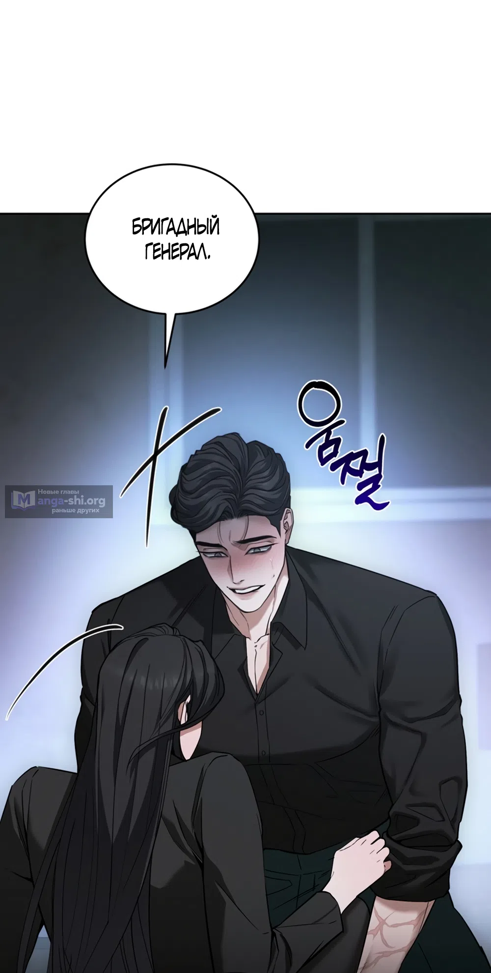 Страница 47 главы 7 манги Плохих боевых псов не бывает / There Are No Bad Military Dogs