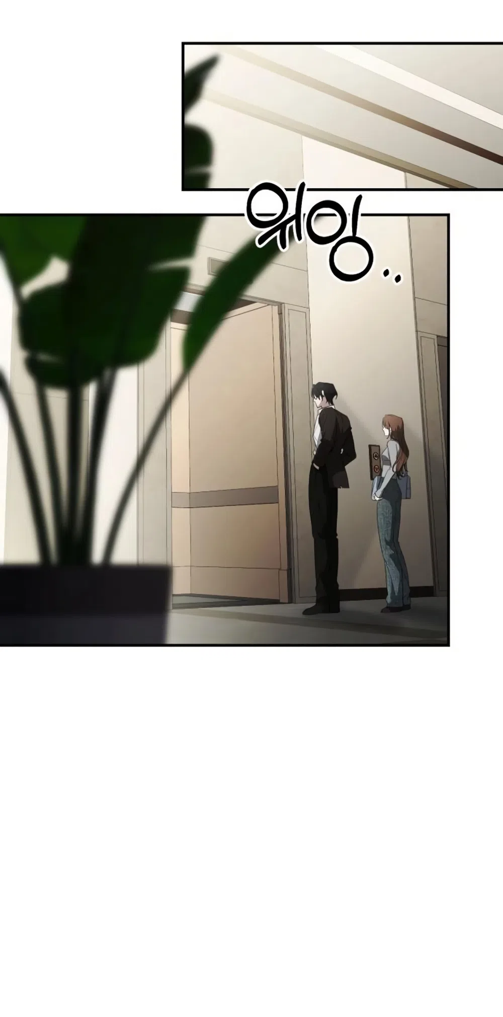 Страница 47 главы 11 манги Путь к тебе / My Way To You