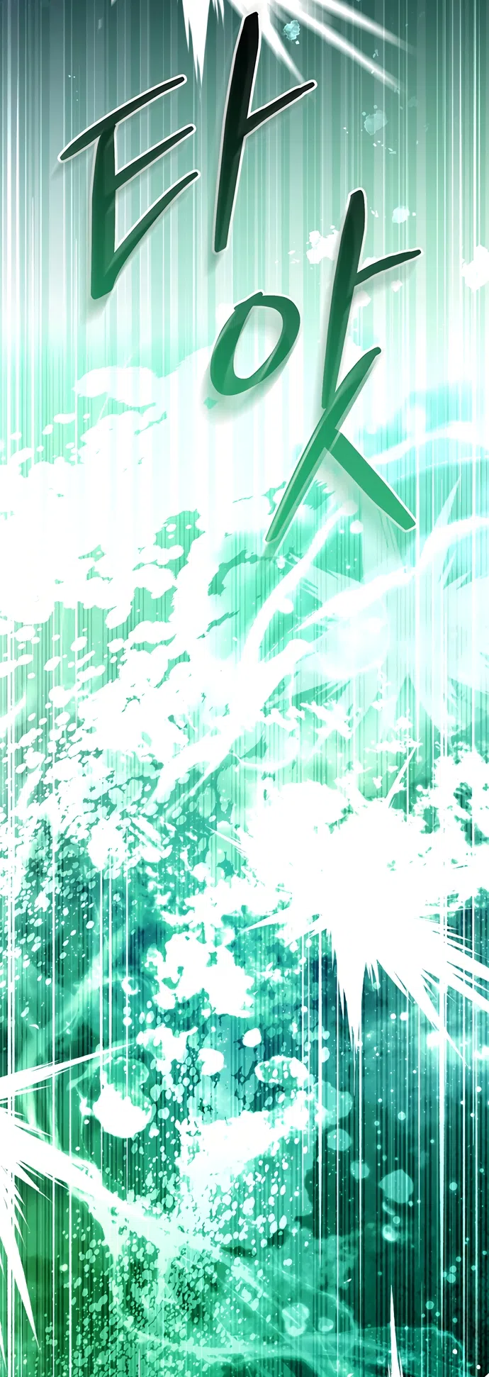 Страница 47 главы 27 манги Башня грёз и бессонная бабочка / The Dream Brothel and the Sleepless Butterfly