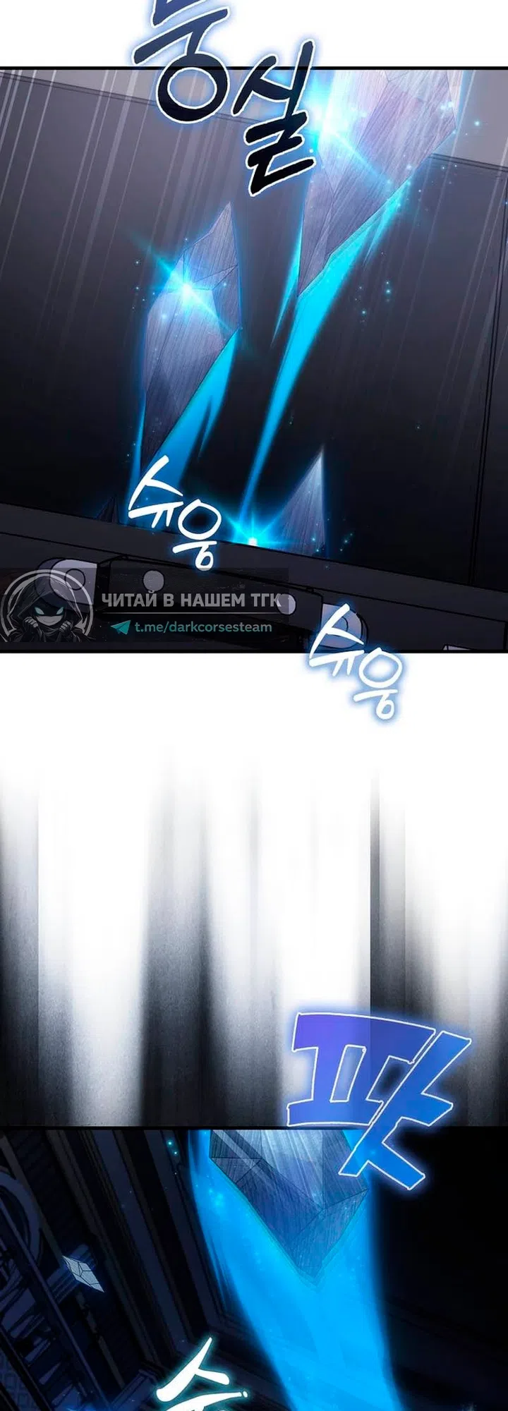 Страница 47 главы 51 манги Злодей хочет жить / The Villain Wants to Live