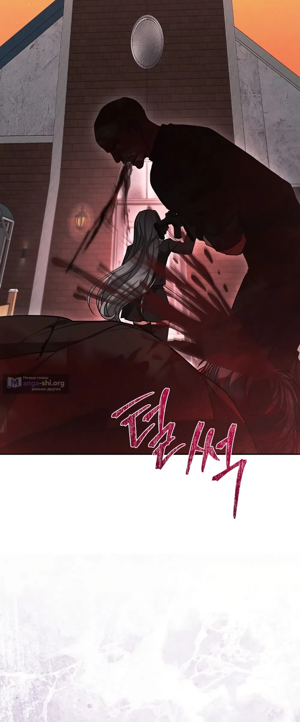 Страница 47 главы 2 манги Плохих боевых псов не бывает / There Are No Bad Military Dogs