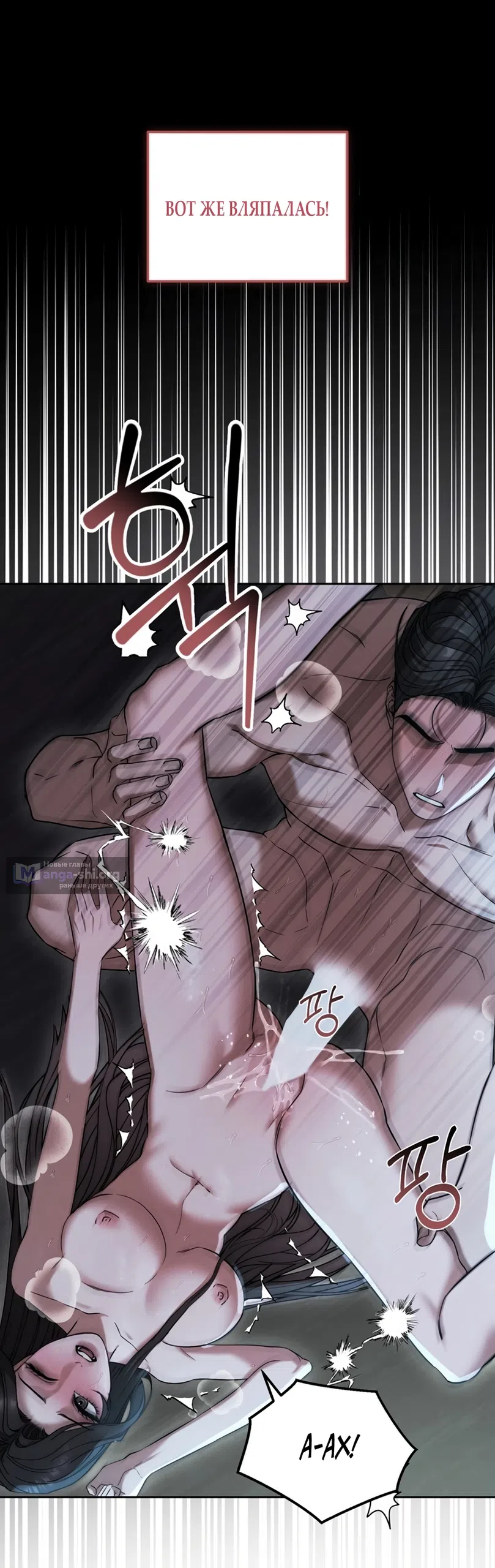 Страница 47 главы 9 манги Плохих боевых псов не бывает / There Are No Bad Military Dogs