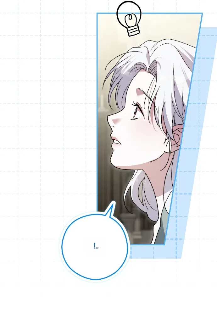 Страница 47 главы 13 манги Герцогиня живёт лишь сегодняшним днём / The Duchess Lives Only for This Day