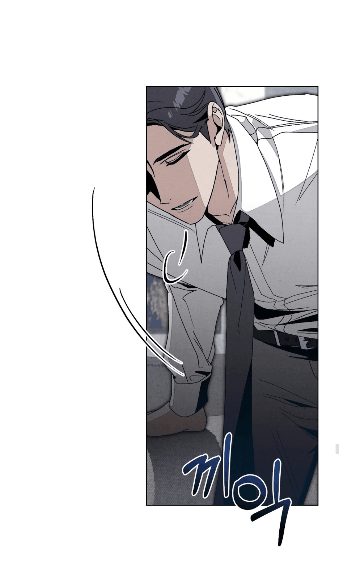 Страница 44 главы 13 манги Ночь обмана / A Night That Deceives You