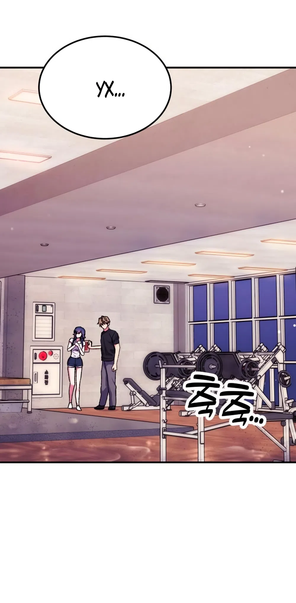 Страница 48 главы 7 манги Везучая Миа! / Lucky Mia!