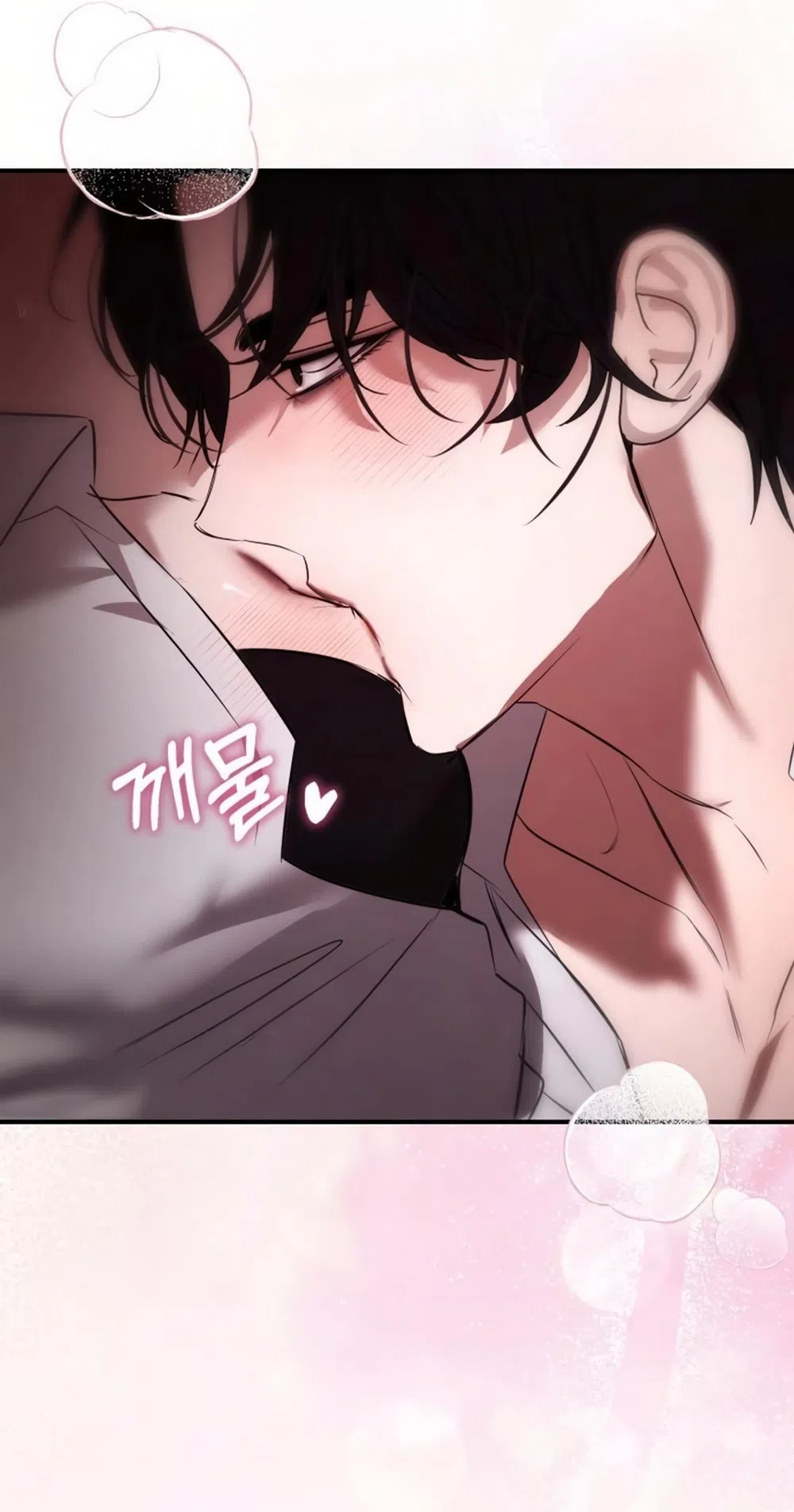 Страница 48 главы 13 манги Путь к тебе / My Way To You