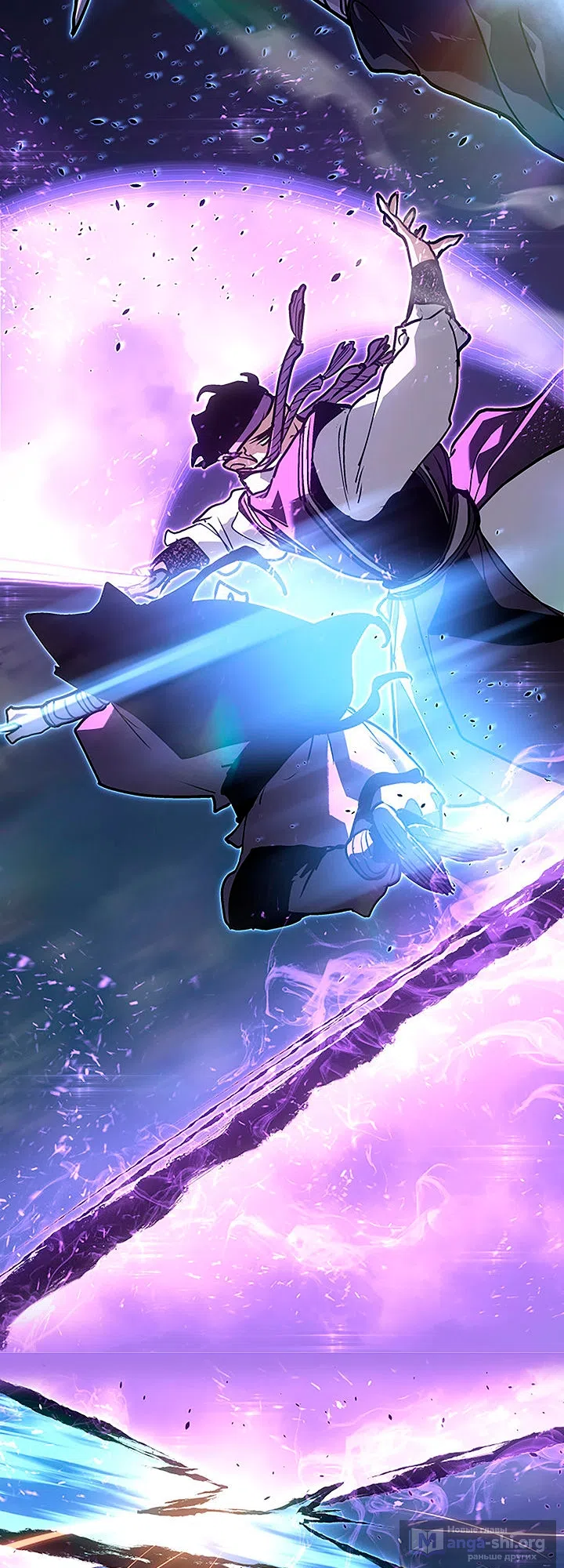 Страница 48 главы 135 манги Жнец дрейфующей Луны / The Reaper