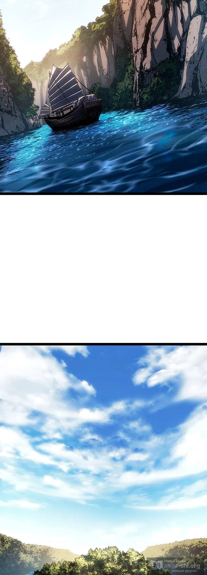 Страница 48 главы 134 манги Жнец дрейфующей Луны / The Reaper