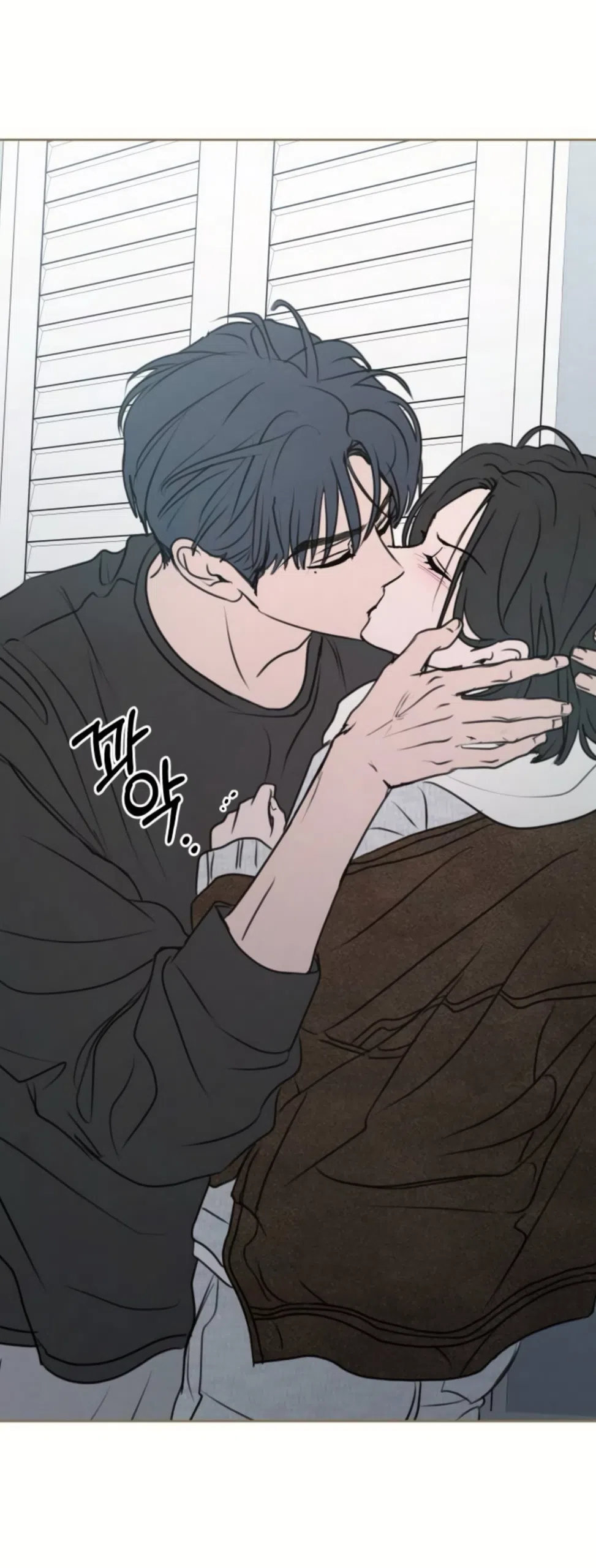 Страница 48 главы 43 манги Хочу верить, даже если это ложь / I Want to Be Fooled