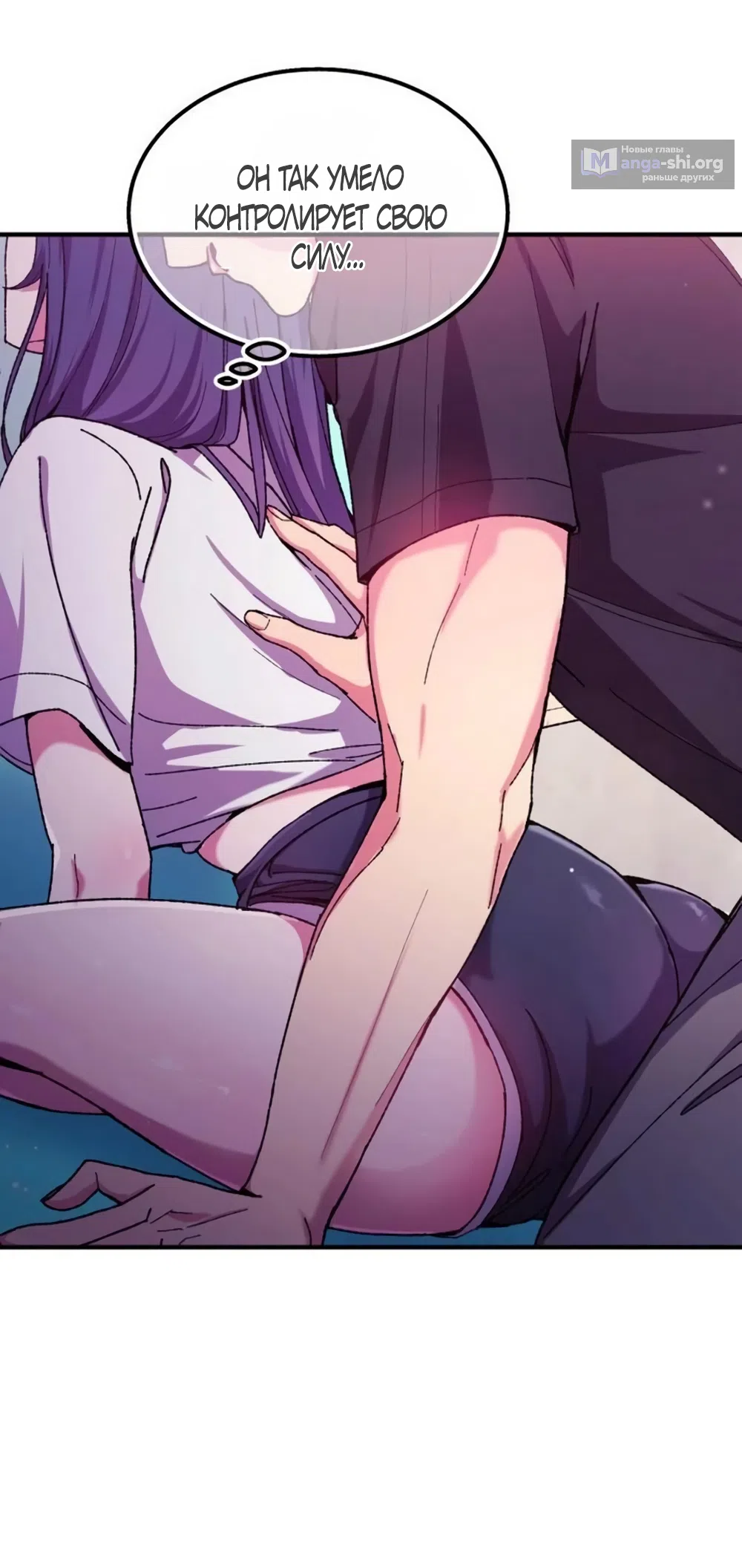 Страница 48 главы 6 манги Везучая Миа! / Lucky Mia!