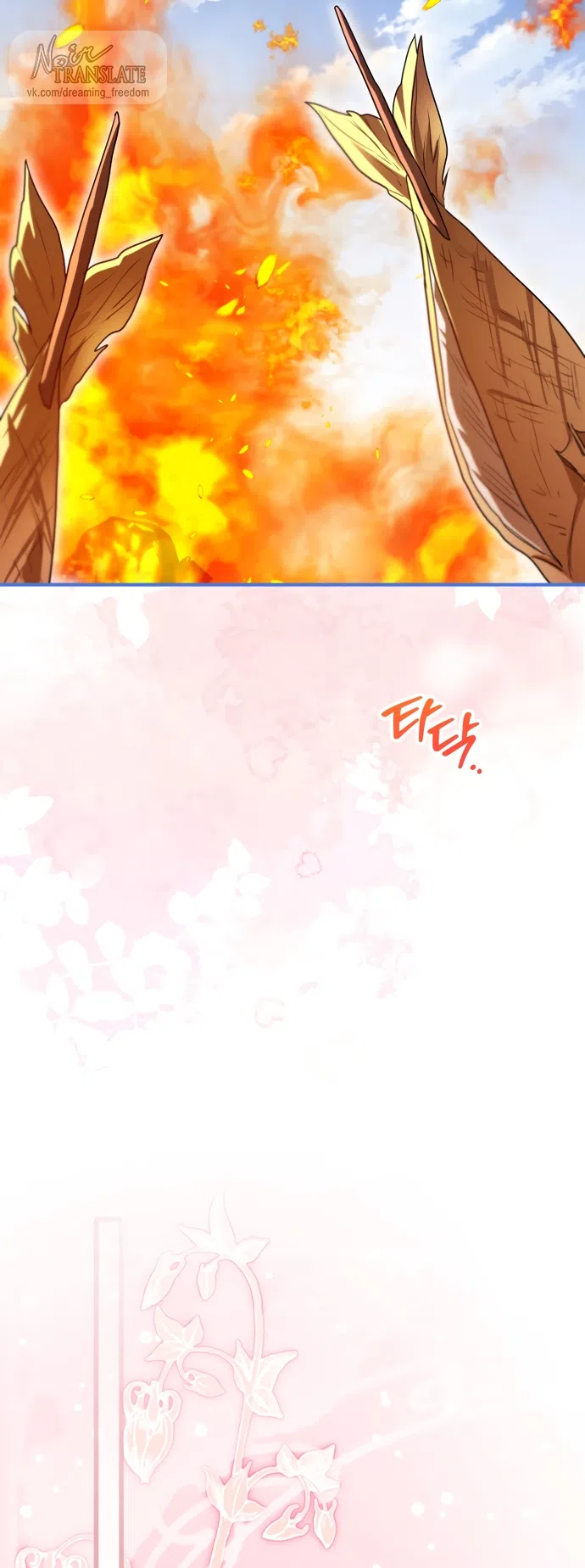 Страница 48 главы 37 манги Я застряла с главными героями на необитаемом острове / Trapped on an Isolated Island With the Male Leads