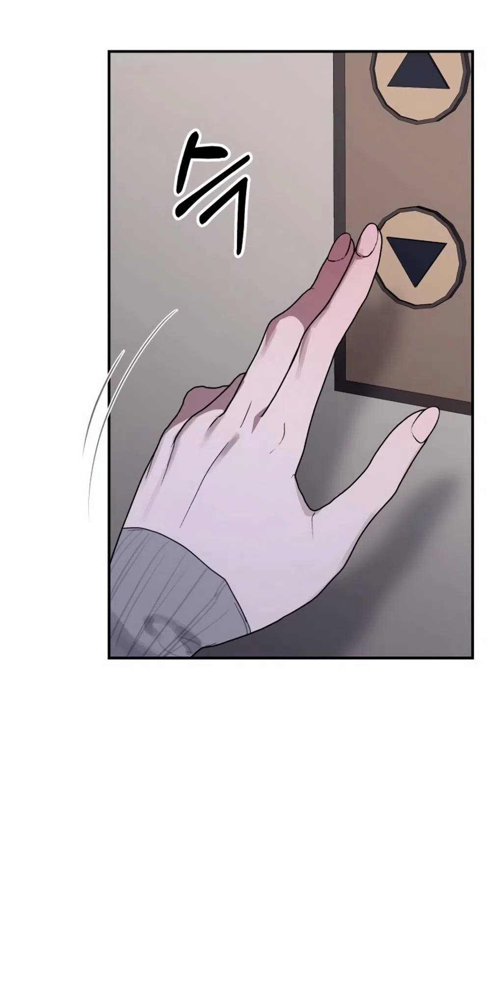 Страница 48 главы 12 манги Путь к тебе / My Way To You