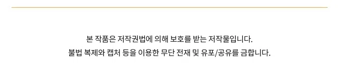 Страница 48 главы 12 манги История пишется в библиотеке / The History in the library