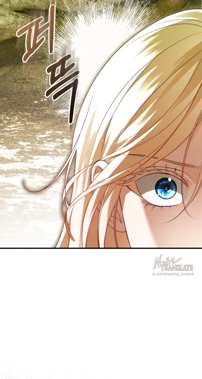 Страница 48 главы 39 манги Я застряла с главными героями на необитаемом острове / Trapped on an Isolated Island With the Male Leads