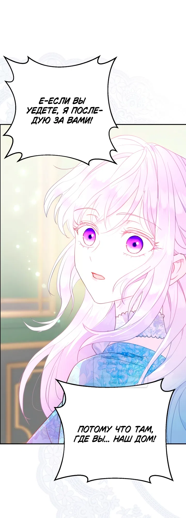 Страница 48 главы 115 манги У меня появился муж, и теперь мне нужно зарабатывать деньги / Forget My Husband, I'll Go Make Money