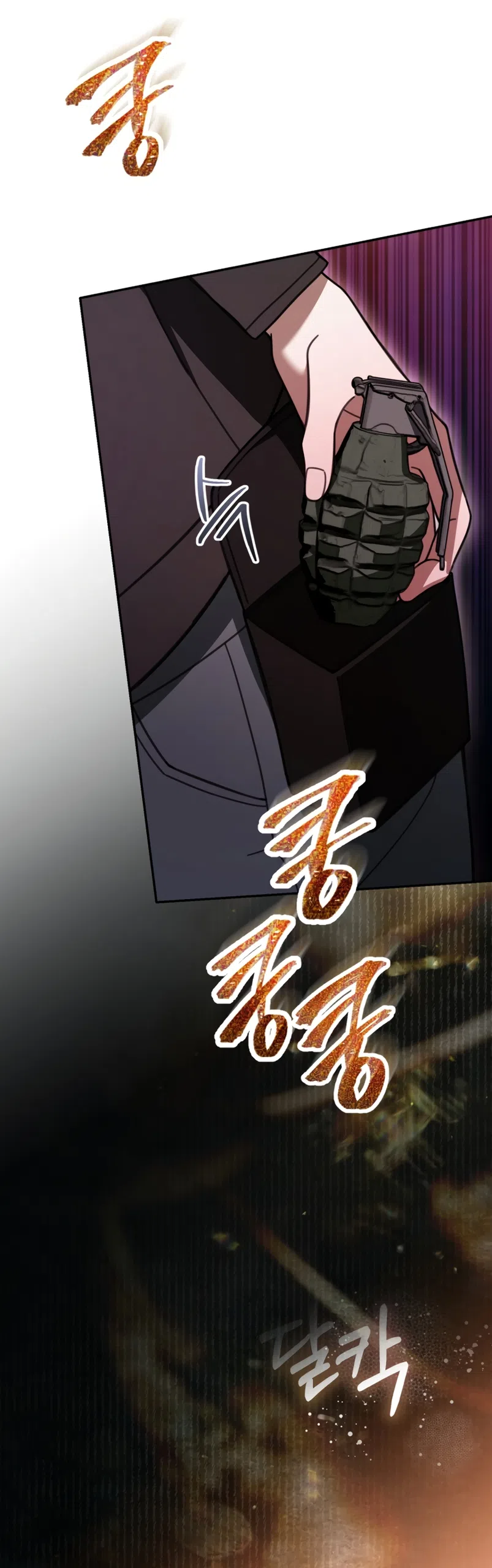 Страница 48 главы 14 манги Плохих боевых псов не бывает / There Are No Bad Military Dogs