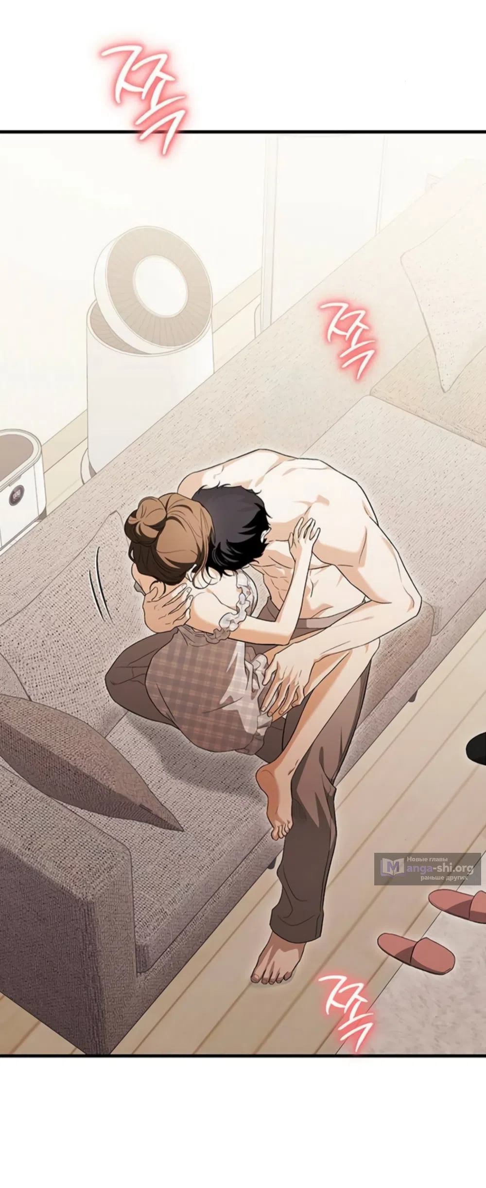 Страница 48 главы 13 манги Будь плохим мальчиком! / Become a Bad Man!