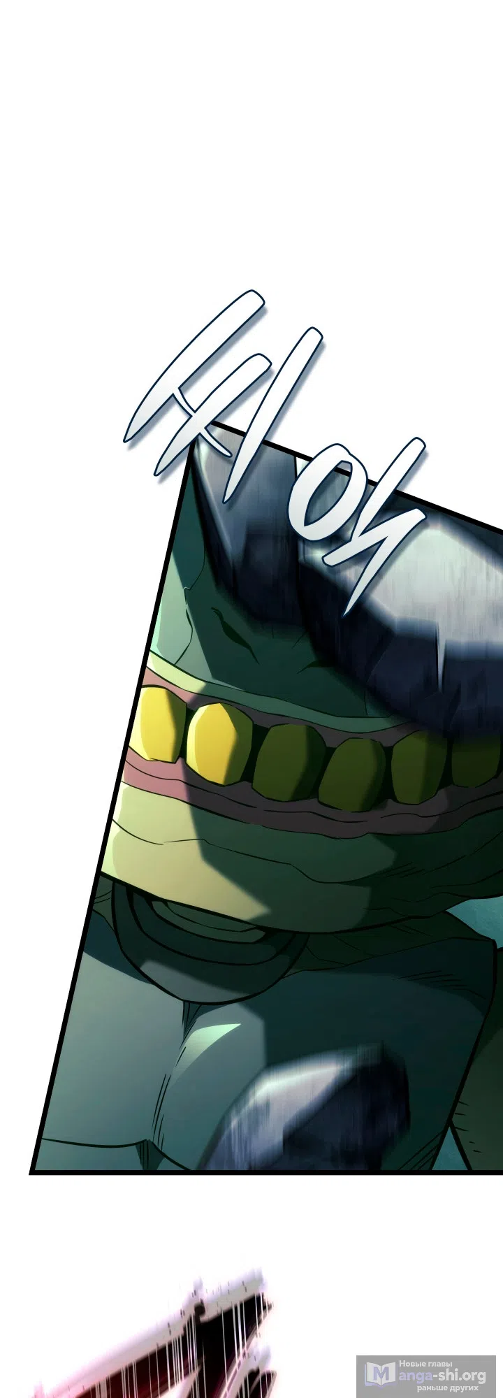 Страница 48 главы 157 манги Возвращение железнокровной гончей / The Return of the a Iron-blooded Hound