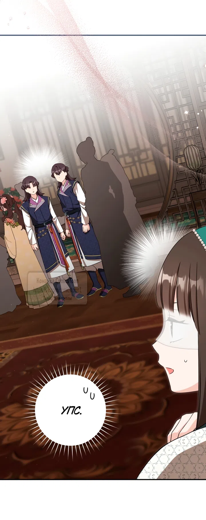 Страница 48 главы 113 манги Я стала презренной внучкой в мире Мурим / I Became the Despised Granddaughter of the Powerful Murim Family