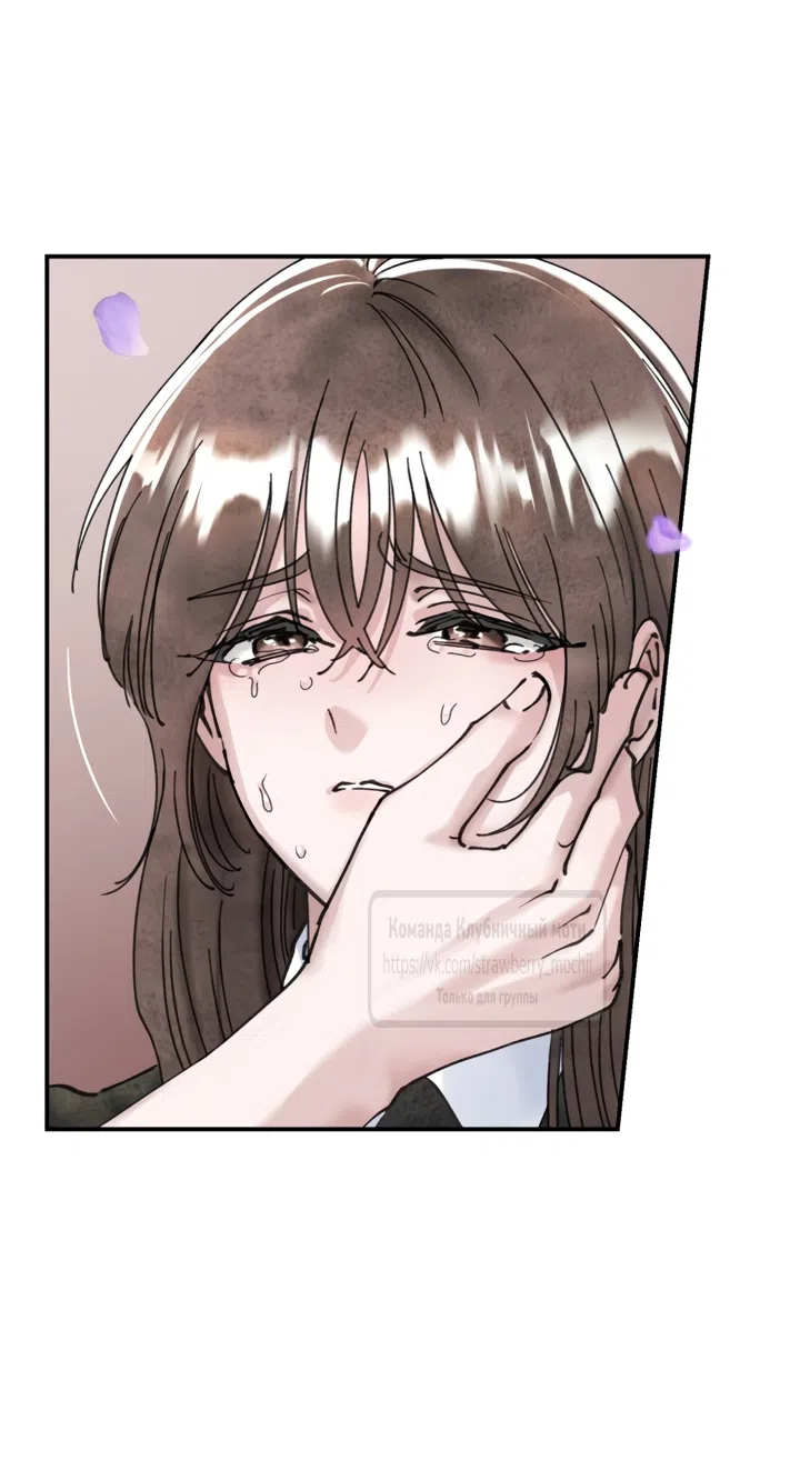 Страница 48 главы 23 манги Искушение горничной / The Maid’s Temptation