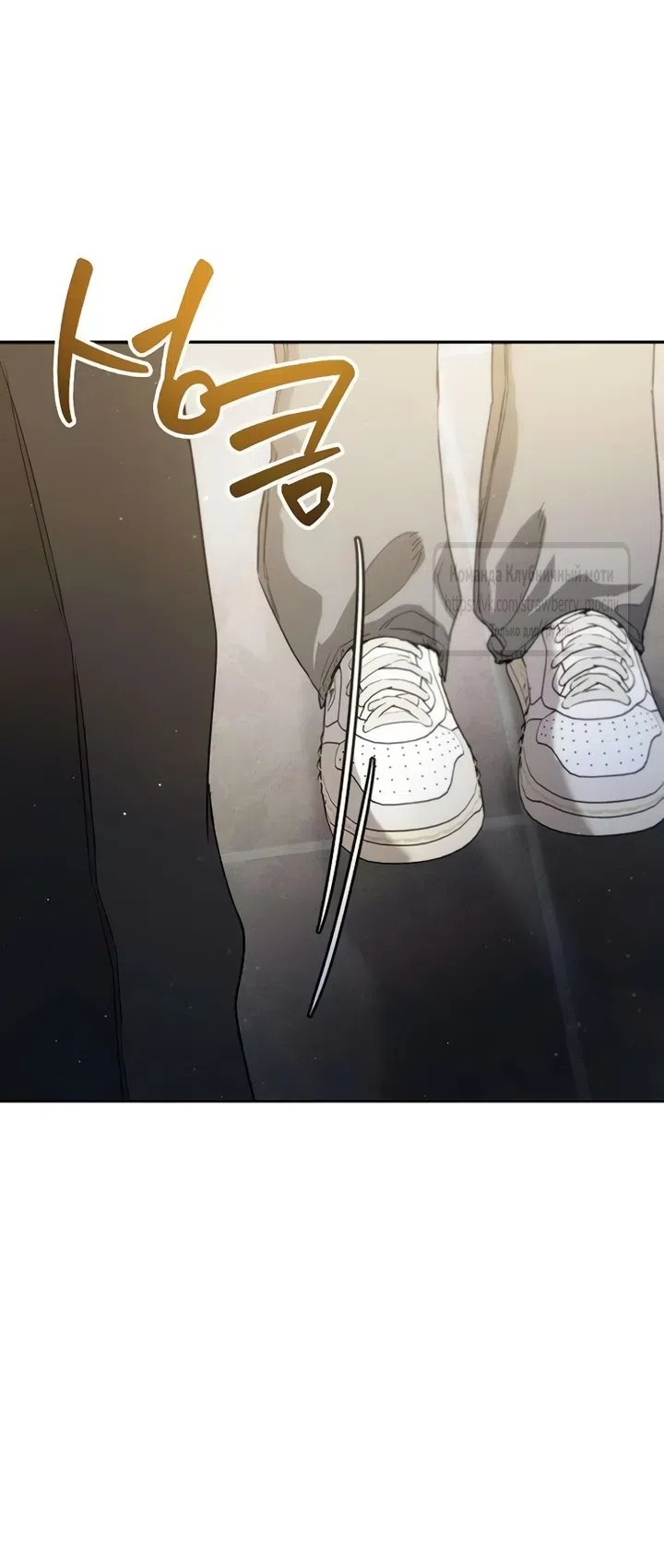 Страница 48 главы 4 манги Хулиганская романтика / Purely Delinquent