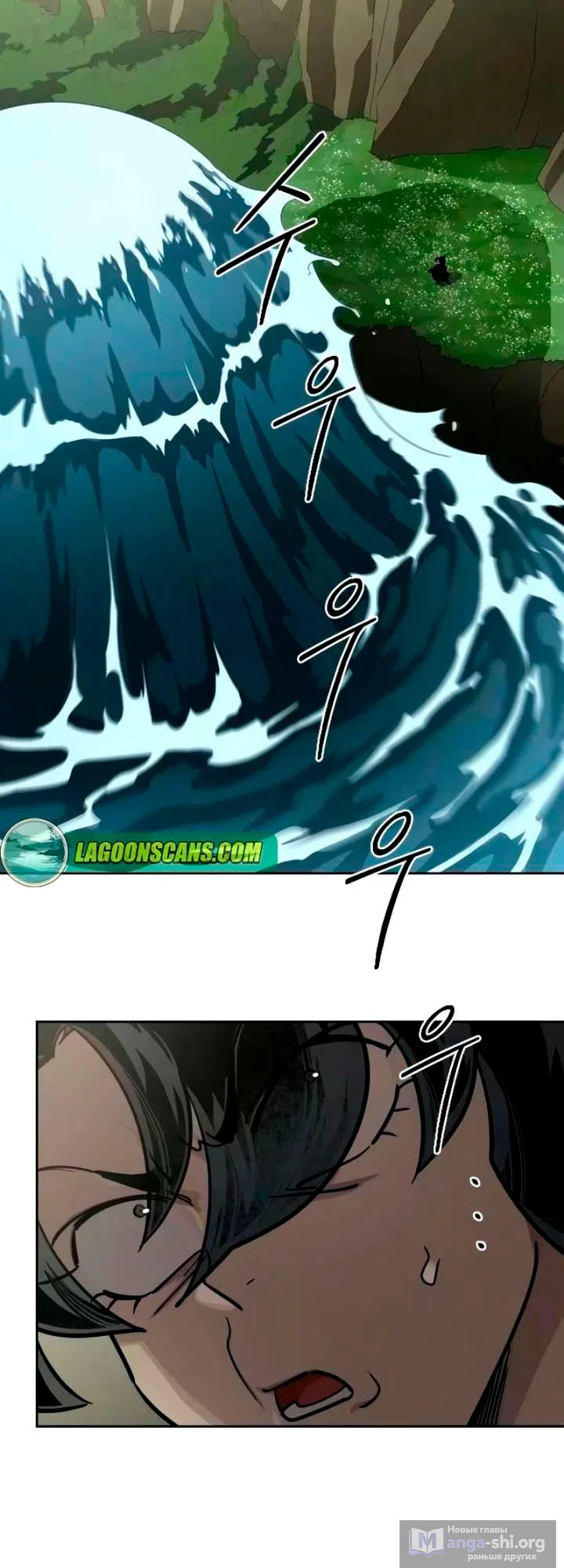 Страница 48 главы 161 манги Возрождение Хуашань / Return of the Blossoming Blade
