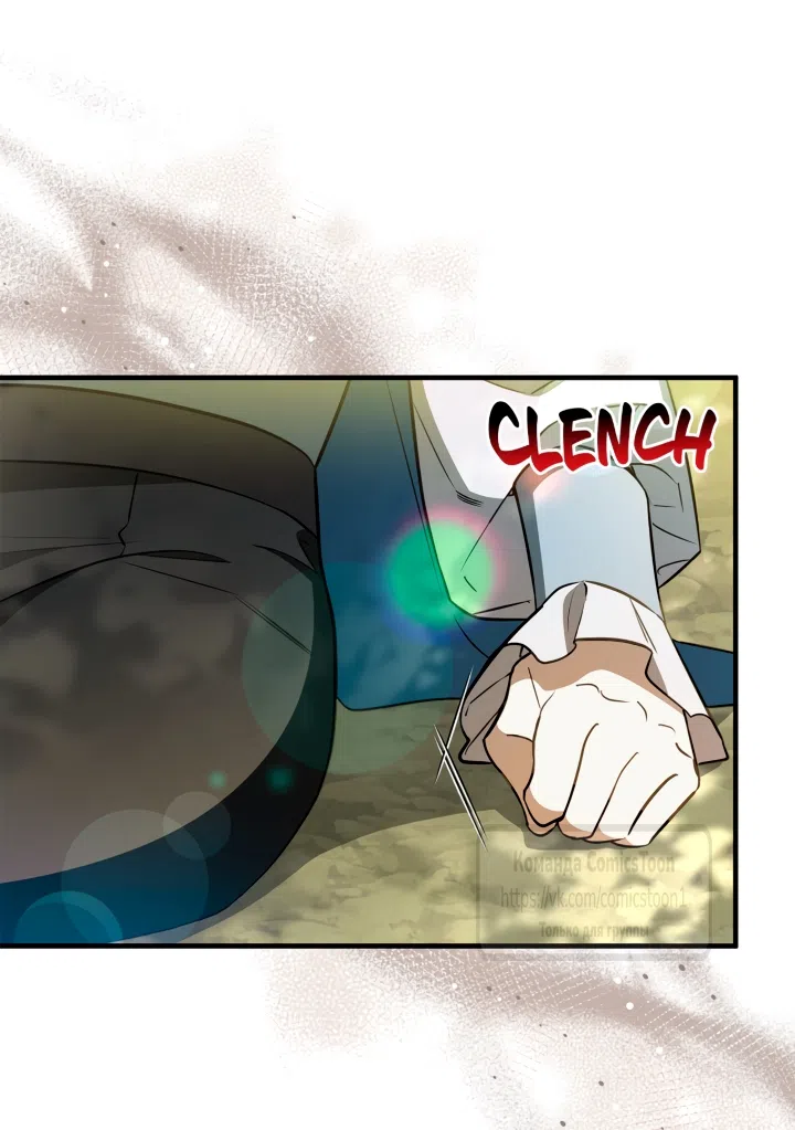 Страница 48 главы 2 манги Бывшая убийца стала королевской няней / Once an Assassin, Now a Royal Nanny