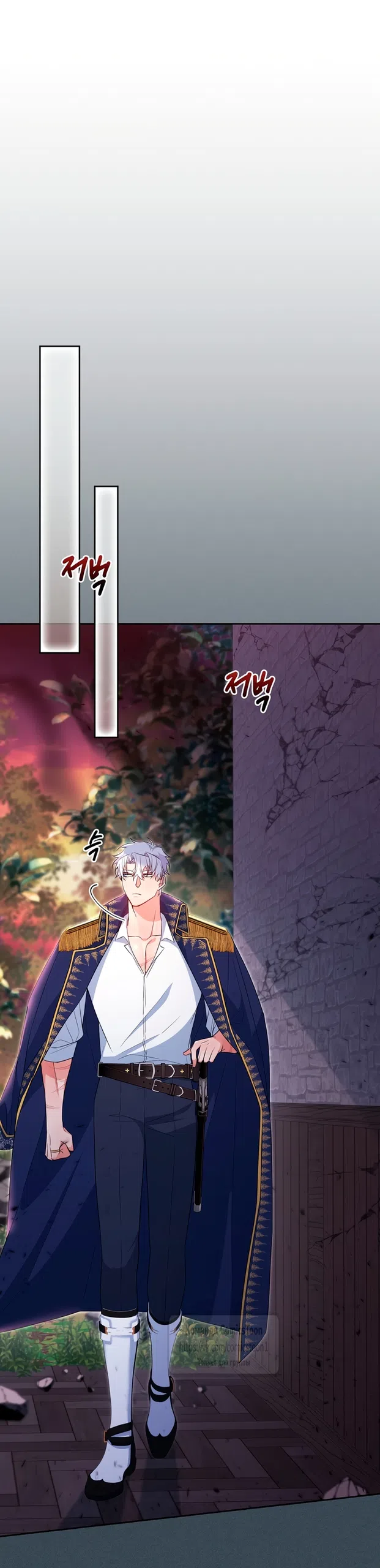 Страница 48 главы 27 манги Я мазохистка / I am M