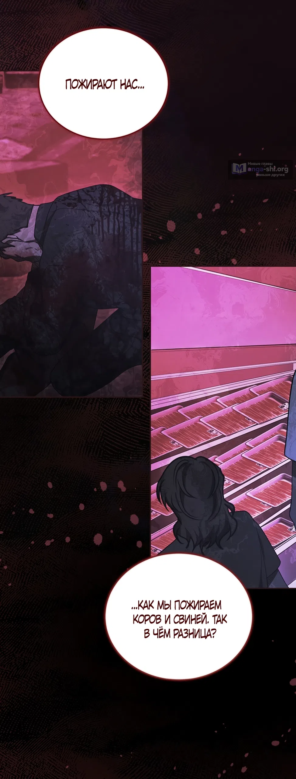 Страница 48 главы 1 манги Плохих боевых псов не бывает / There Are No Bad Military Dogs