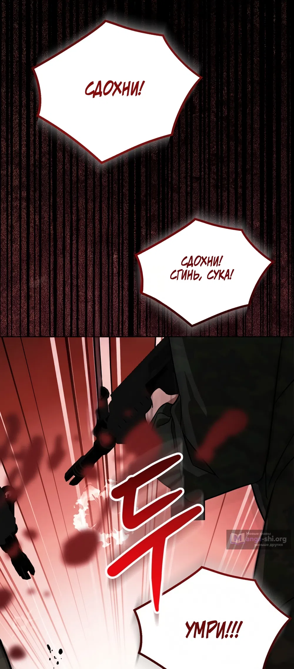 Страница 48 главы 3 манги Плохих боевых псов не бывает / There Are No Bad Military Dogs