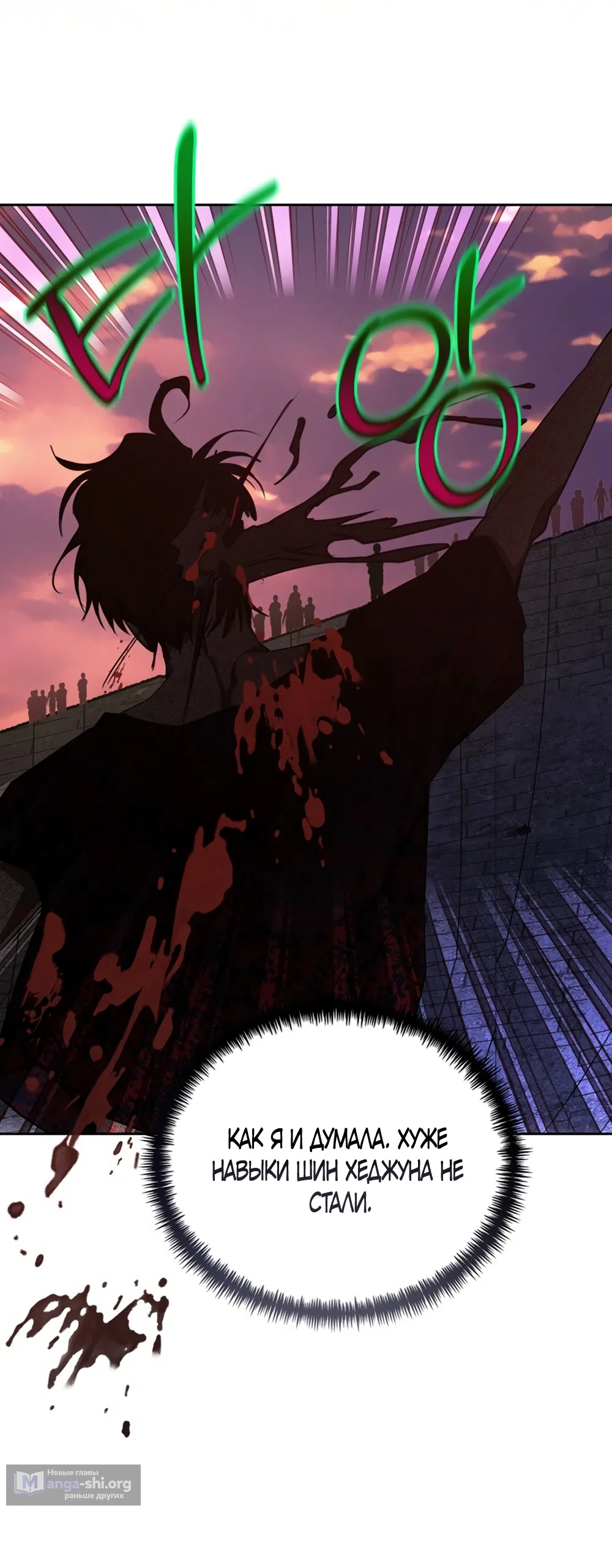 Страница 48 главы 5 манги Плохих боевых псов не бывает / There Are No Bad Military Dogs