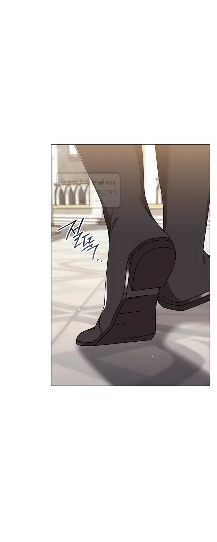 Страница 48 главы 2 манги Встречу тебя там, где кончается ночь / Meeting You at the End of the Night