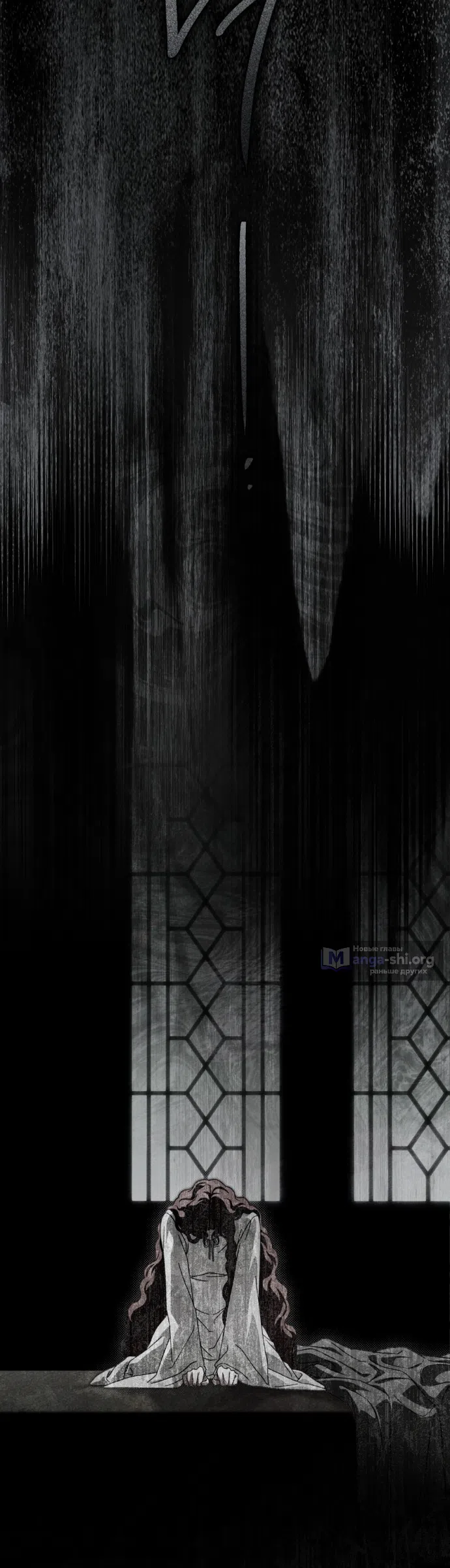 Страница 48 главы 146 манги Под дубом / Under the Oak Tree