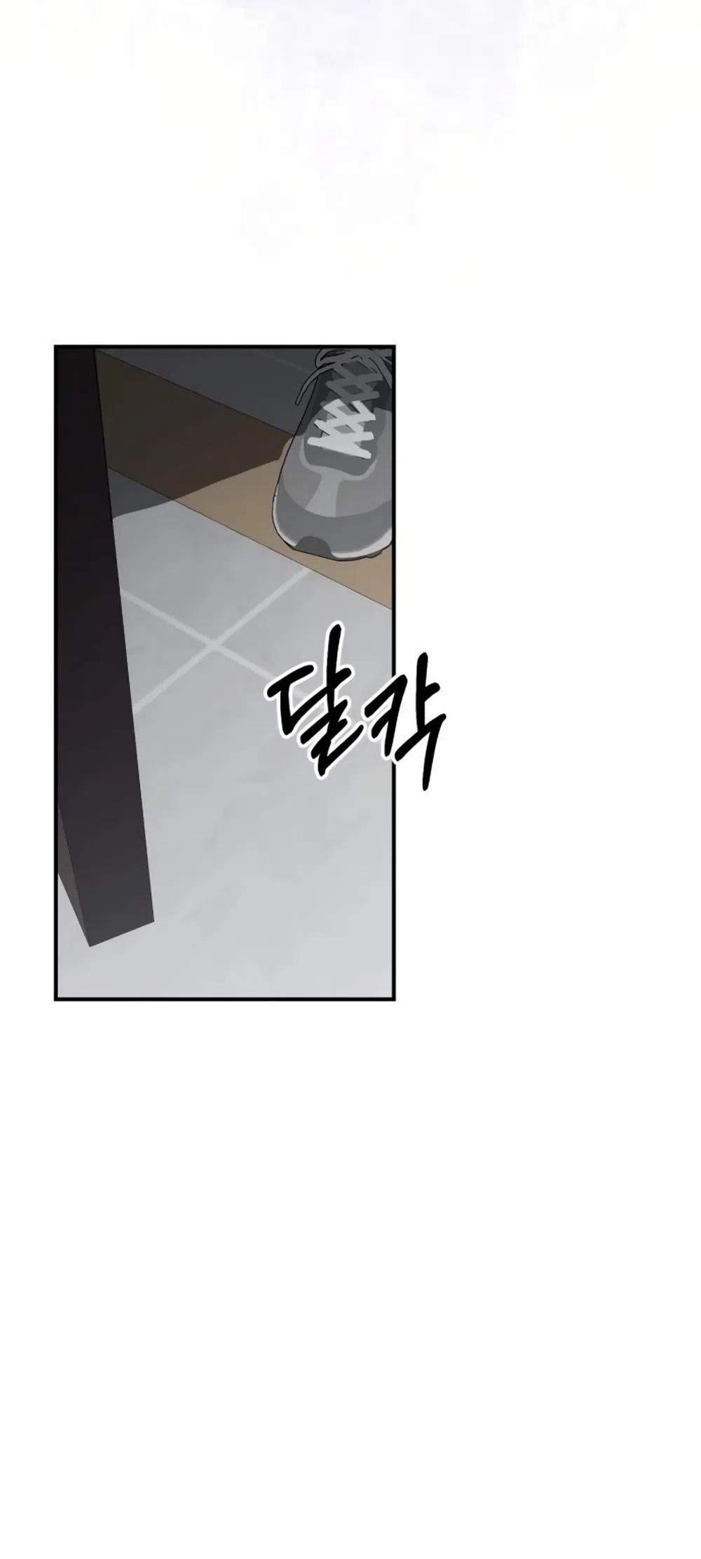 Страница 48 главы 19 манги Путь к тебе / My Way To You