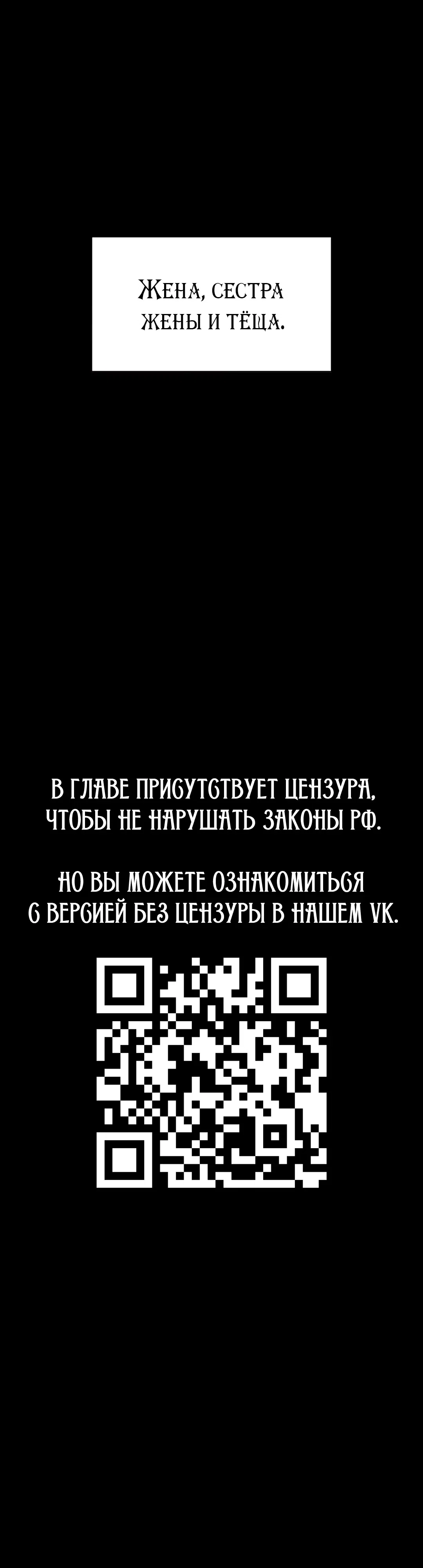 Страница 48 главы 65 манги Давай, давай, сделай это!