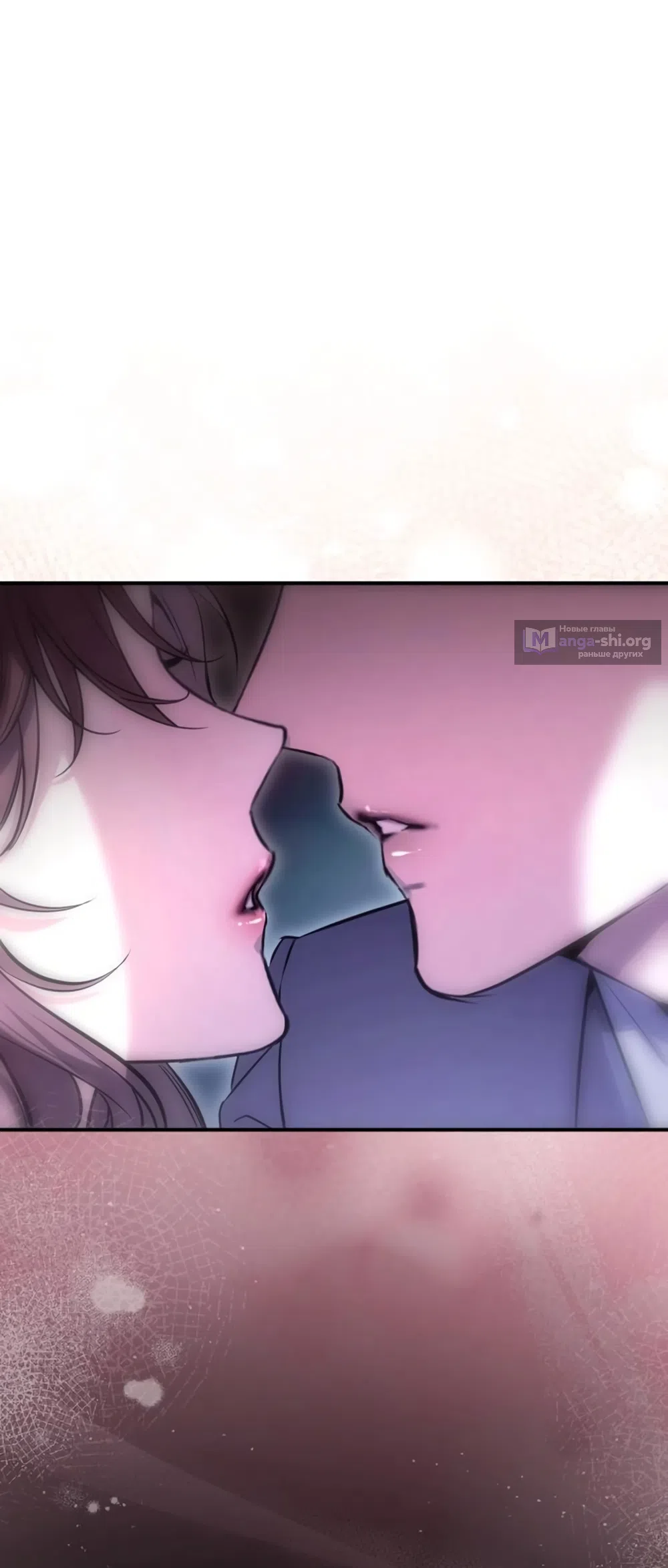 Страница 48 главы 14 манги Путь к тебе / My Way To You