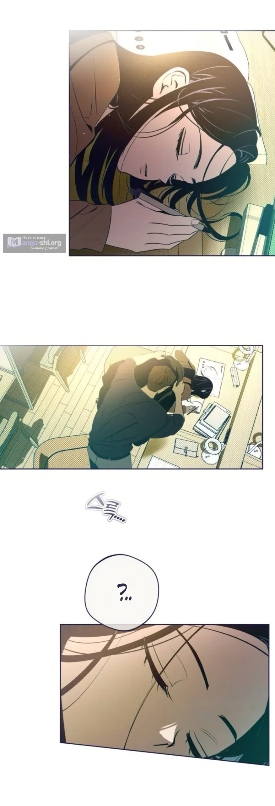 Страница 48 главы 40 манги Четыре варианта судьбы / Four Choices