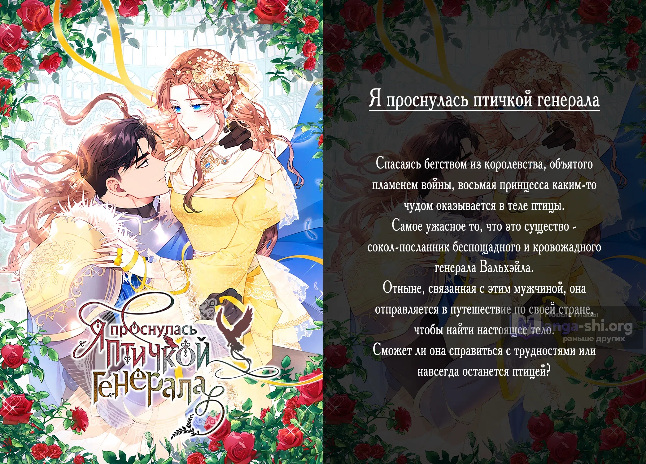 Страница 48 главы 299 манги Всеведущий читатель / Omniscient Reader