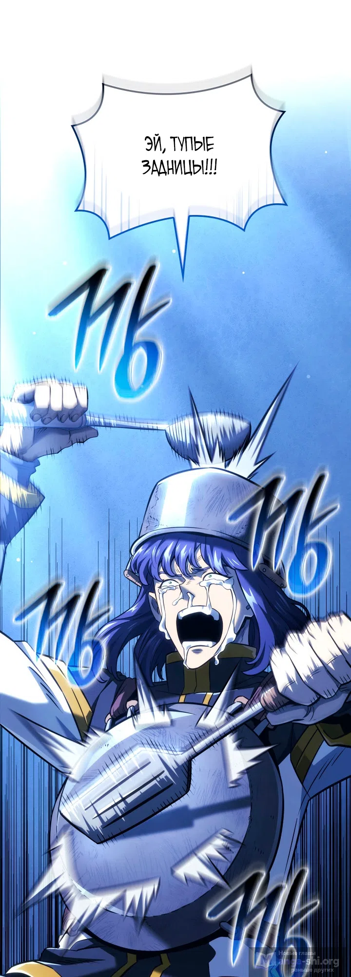 Страница 48 главы 158 манги Возвращение железнокровной гончей / The Return of the a Iron-blooded Hound