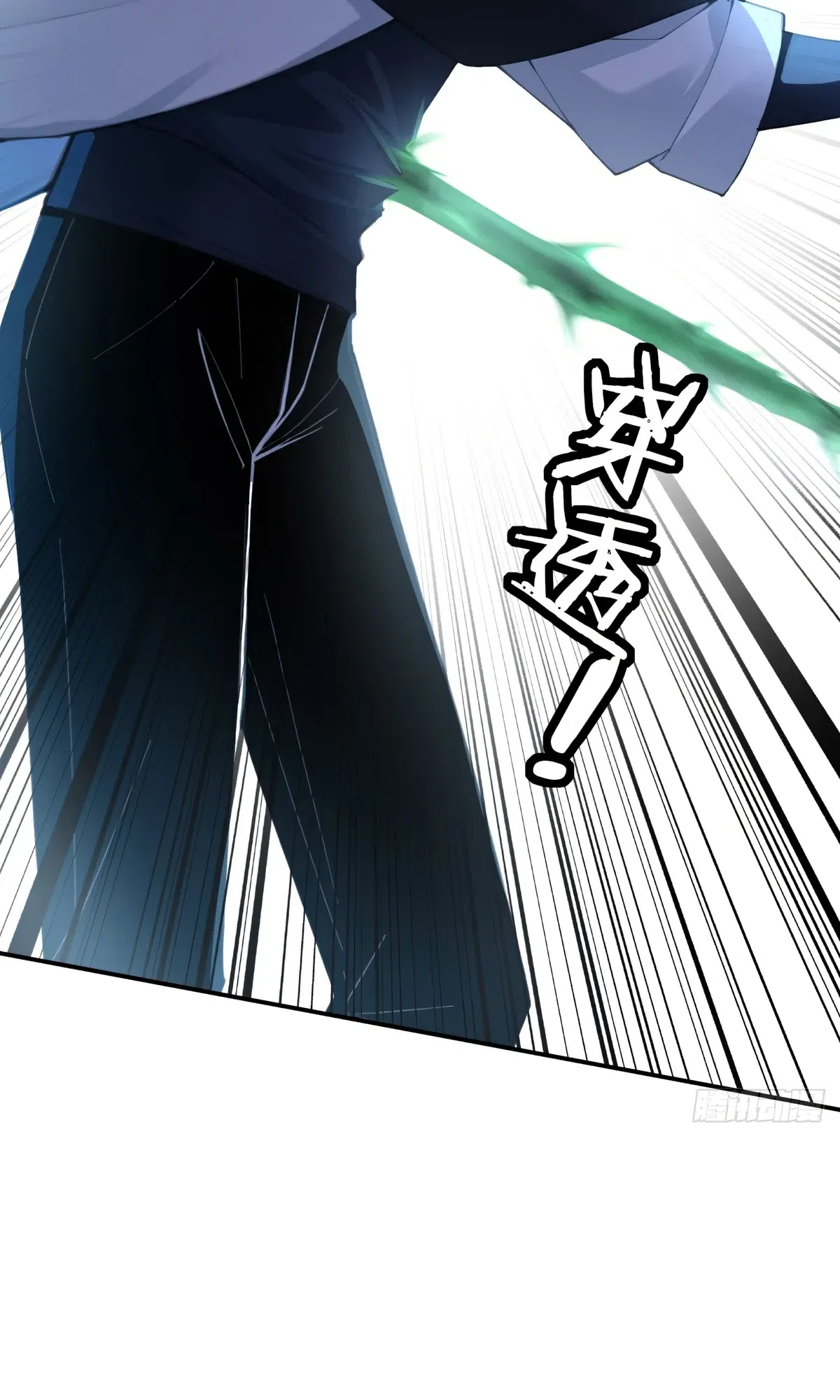 Страница 48 главы 44 манги Мой гарем из спасённых злодеек / To Save Seven Villainesses, I Went Full Harem!