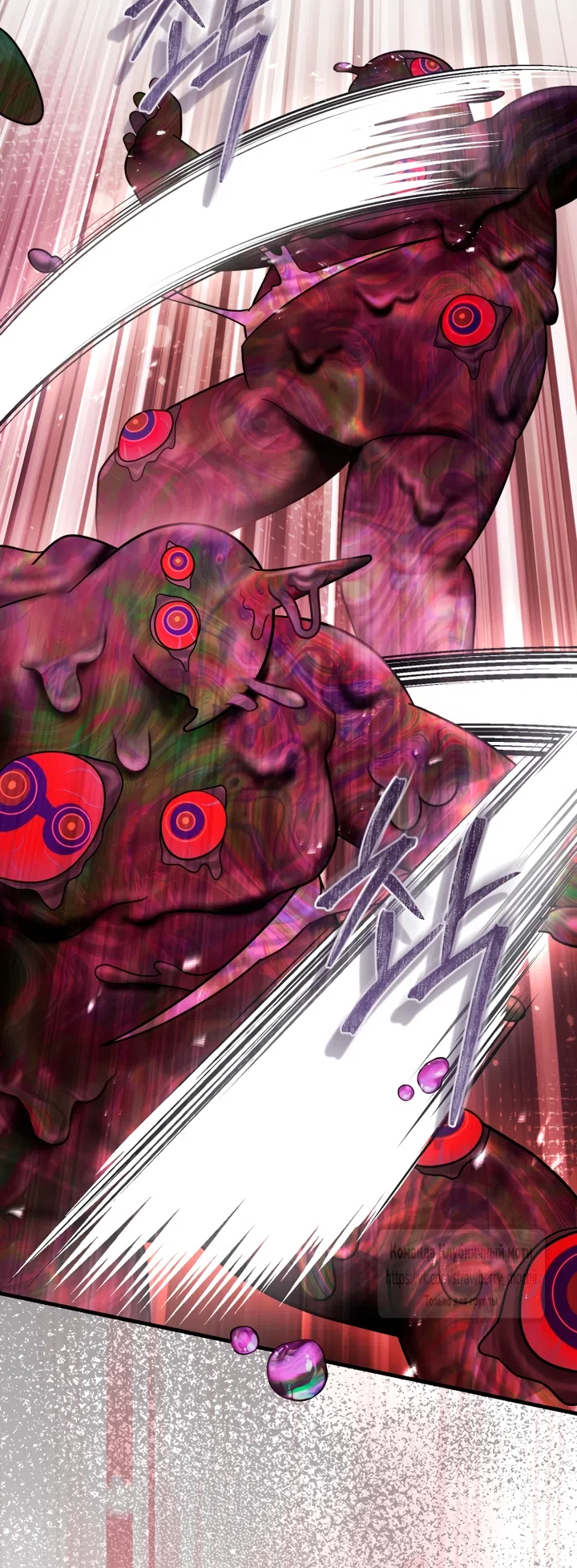 Страница 48 главы 48 манги Цветок, одержимый мечом / The Flower With a Sword