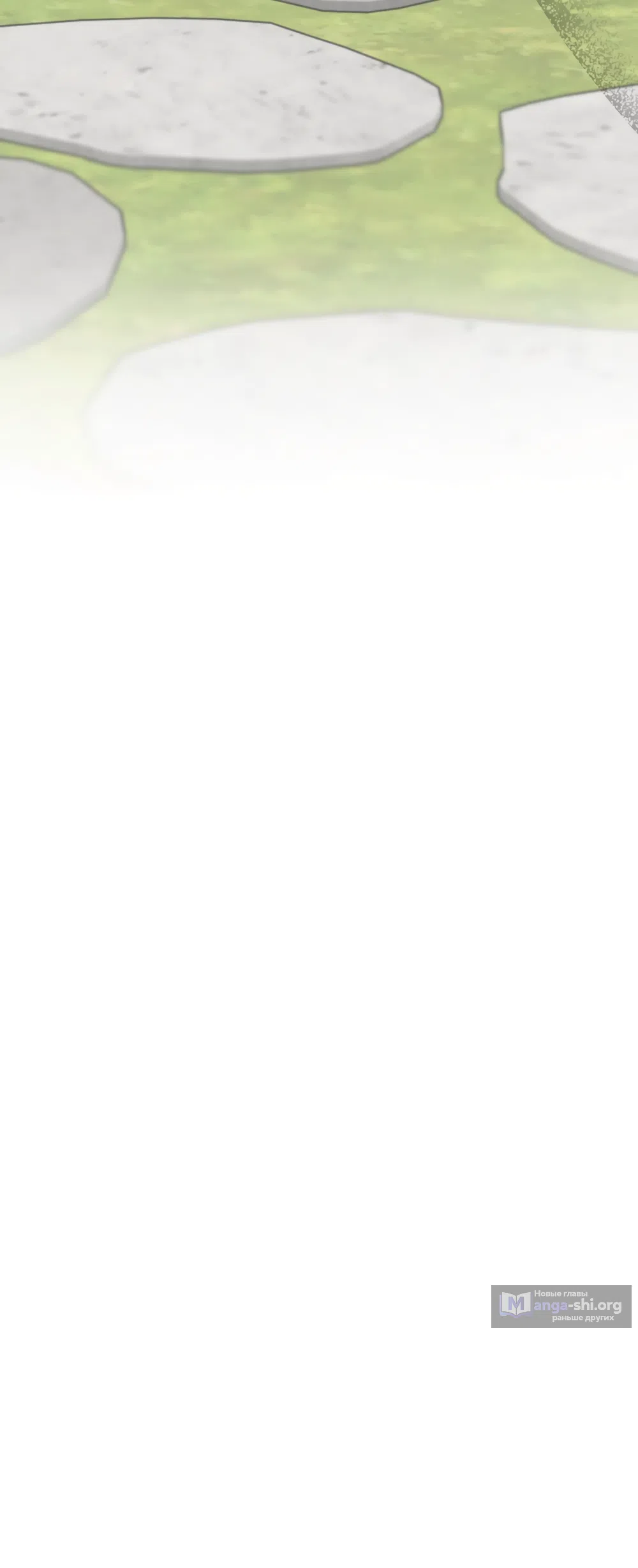 Страница 48 главы 70 манги Обстоятельства отброса / The Circumstances of an Idiot