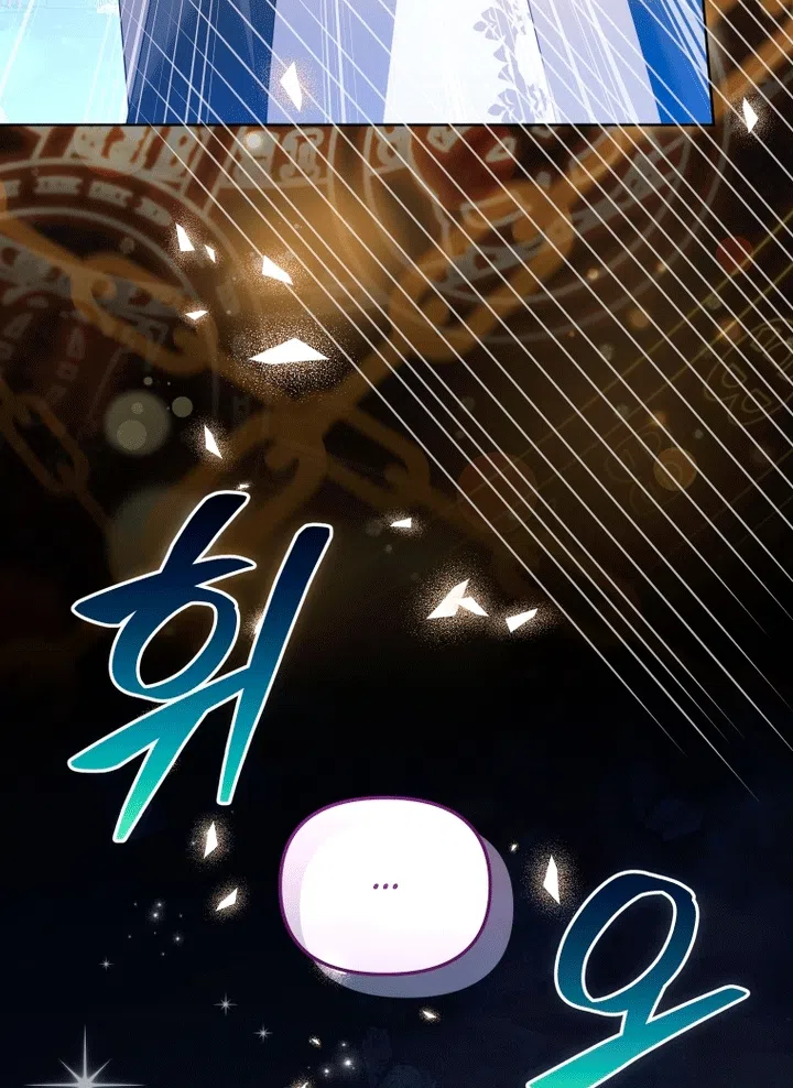 Страница 48 главы 138 манги Меня воспитали злодеи / I'm Being Raised by Villains