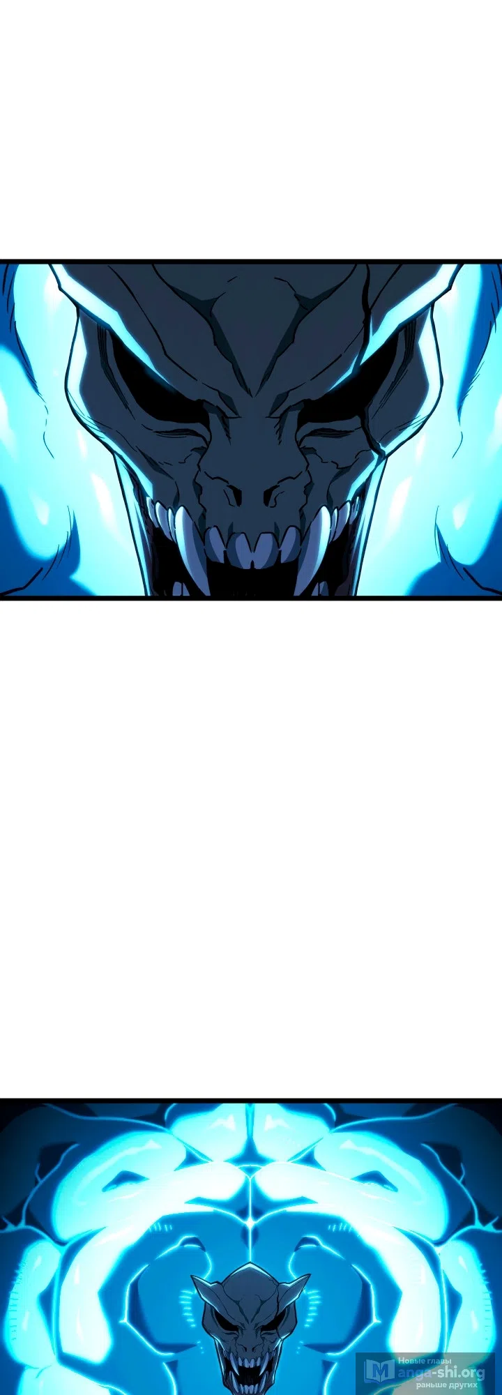 Страница 48 главы 169 манги Возвращение железнокровной гончей / The Return of the a Iron-blooded Hound