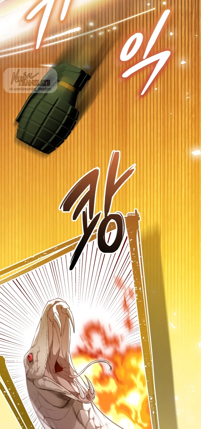 Страница 48 главы 40 манги Я застряла с главными героями на необитаемом острове / Trapped on an Isolated Island With the Male Leads