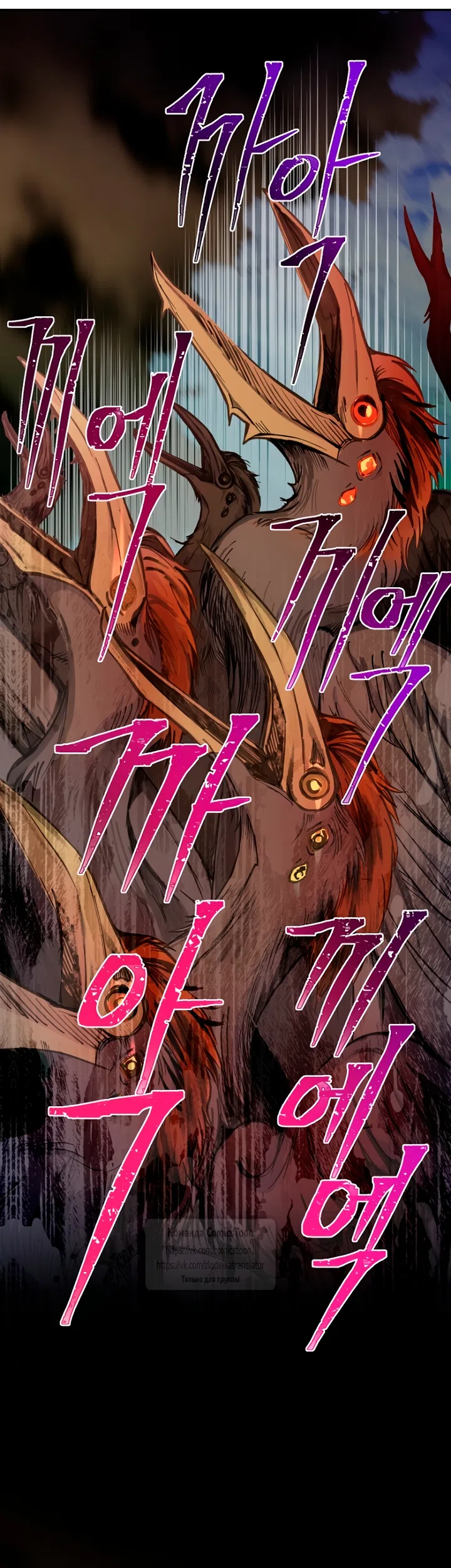 Страница 48 главы 124 манги У меня появился муж, и теперь мне нужно зарабатывать деньги / Forget My Husband, I'll Go Make Money