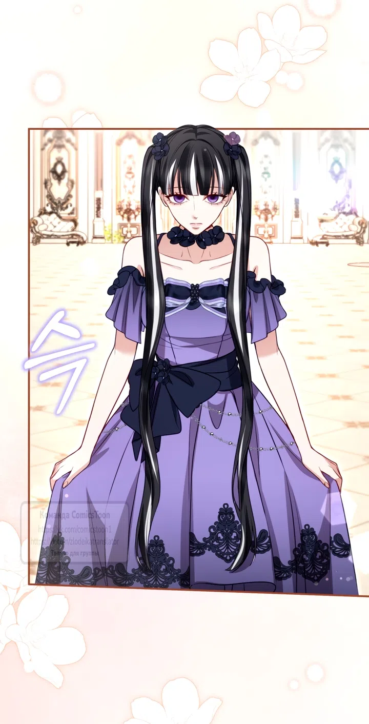 Страница 47 главы 178 манги Я паду вместе с императором / I Will Fall With the Emperor