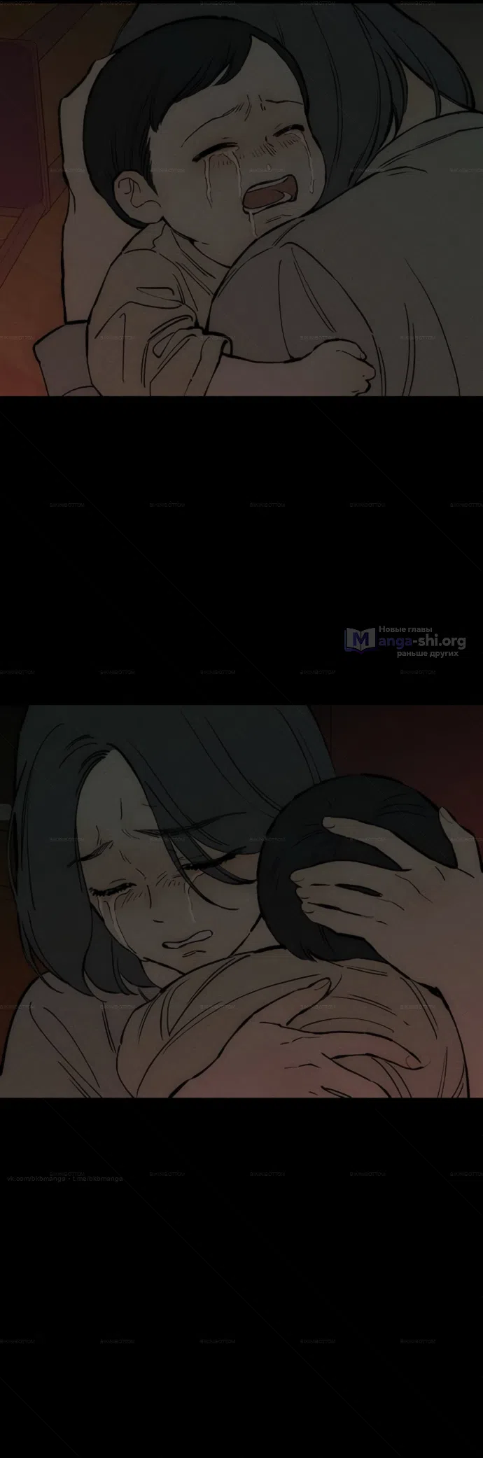 Страница 48 главы 102 манги Слёзы на увядших цветах / Tears on a Withered Flower
