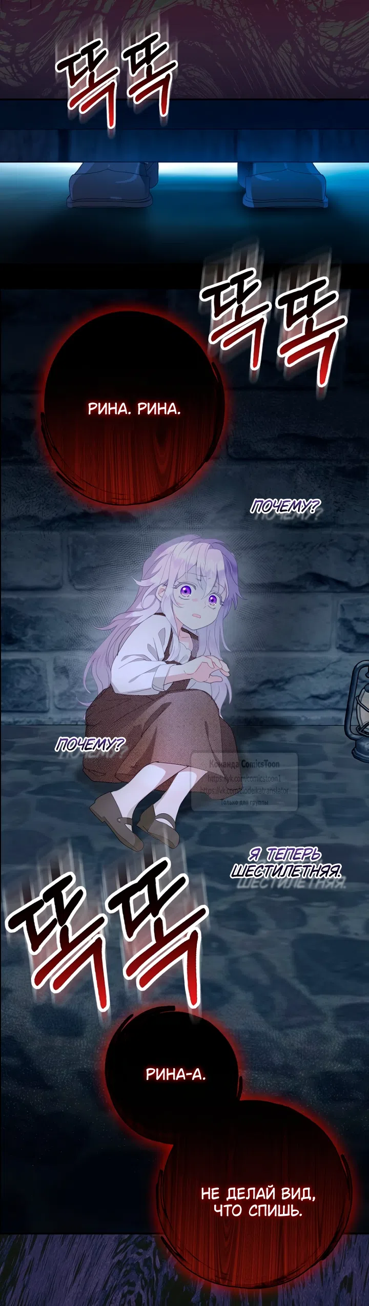 Страница 49 главы 122 манги У меня появился муж, и теперь мне нужно зарабатывать деньги / Forget My Husband, I'll Go Make Money