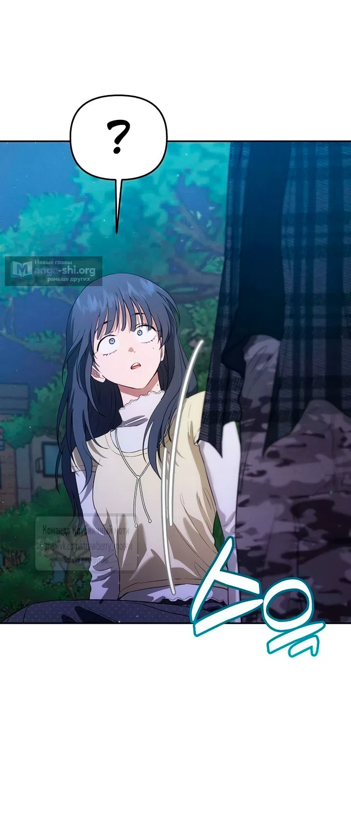 Страница 49 главы 7 манги Хулиганская романтика / Purely Delinquent